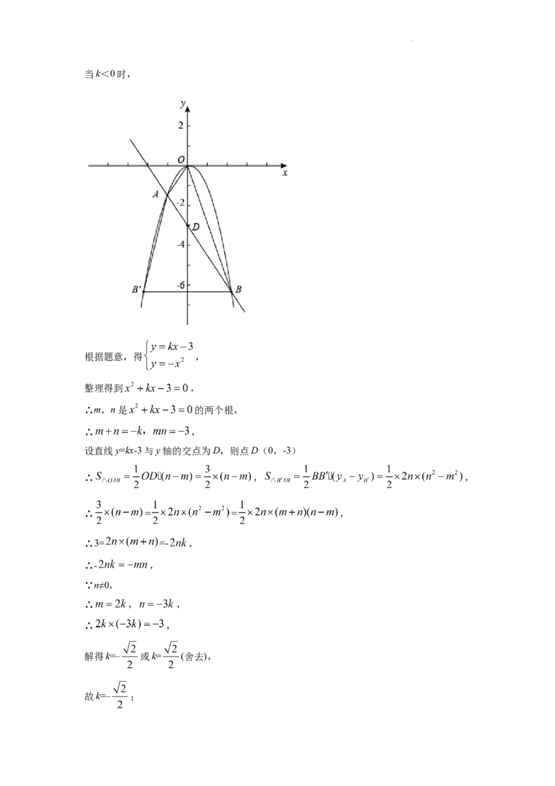 精品解析：2022年四川省成都市中考数学真题（解析版）_中考真题_2.数学中考真题2015-2024年_地区卷_四川省_四川成都数学08-22