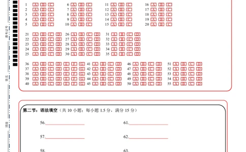高二英语答题纸_2025年6月_250627浙江省2024学年第二学期温州十校联合体高二期末联考（全科）_各科目答题纸