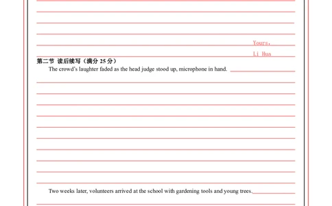 高二英语答题纸_2025年6月_250627浙江省2024学年第二学期温州十校联合体高二期末联考（全科）_各科目答题纸