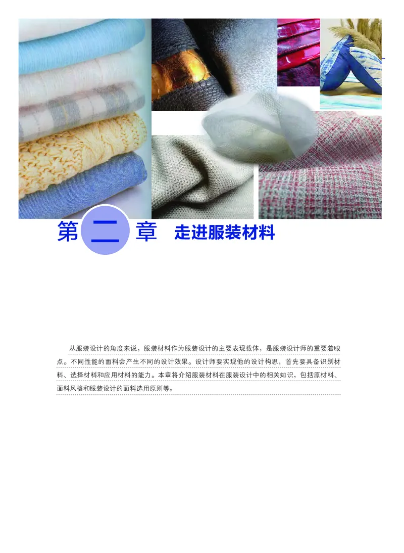 粤教版通用技术选修5高清教材_4-教培资料-26年最新资料-同步更新_初中高中教资_03科三专项（进去保存报考的学科即可）_02科三专项（笔记真题思维导图教学设计版本二）