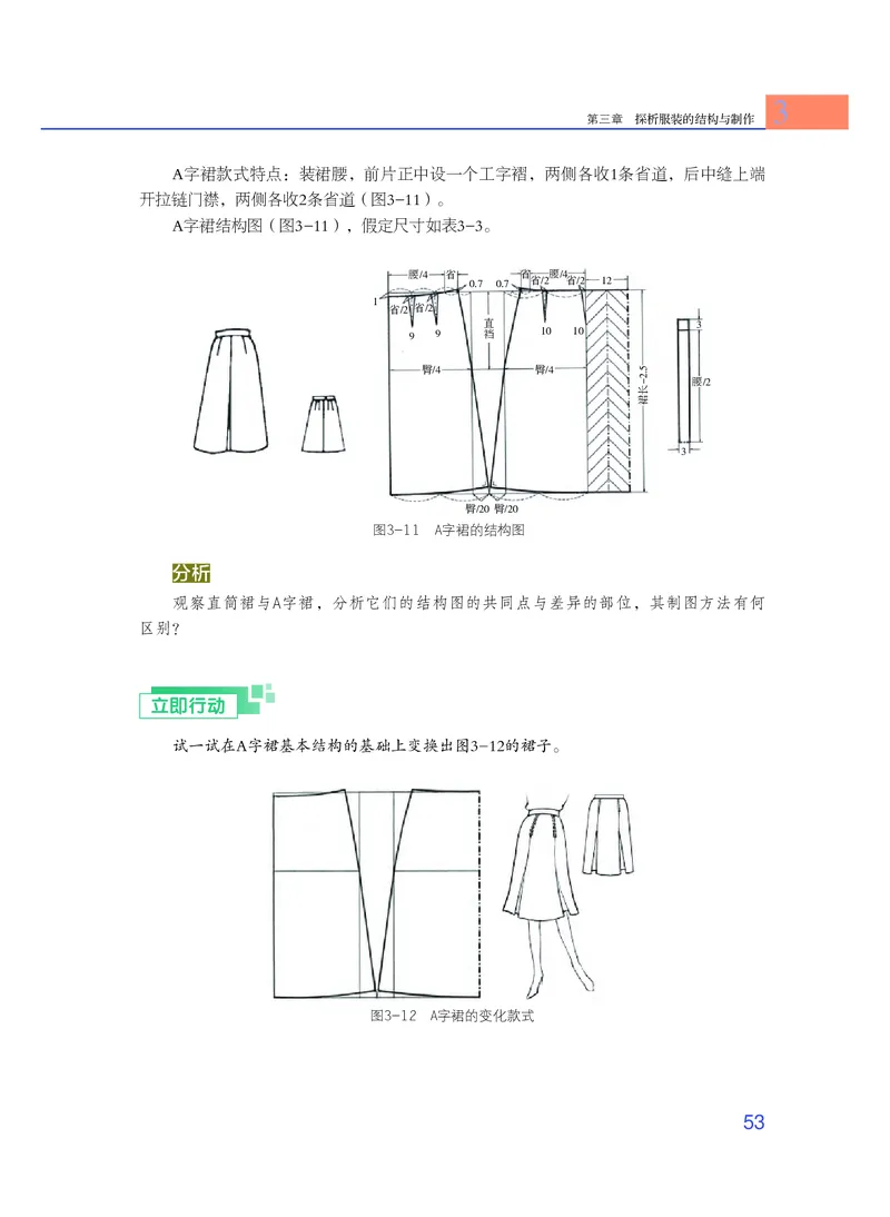 粤教版通用技术选修5高清教材_4-教培资料-26年最新资料-同步更新_初中高中教资_03科三专项（进去保存报考的学科即可）_02科三专项（笔记真题思维导图教学设计版本二）