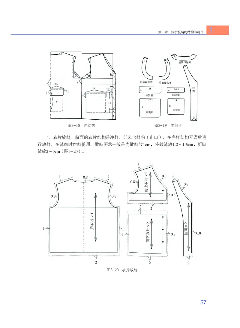 粤教版通用技术选修5高清教材_4-教培资料-26年最新资料-同步更新_初中高中教资_03科三专项（进去保存报考的学科即可）_02科三专项（笔记真题思维导图教学设计版本二）