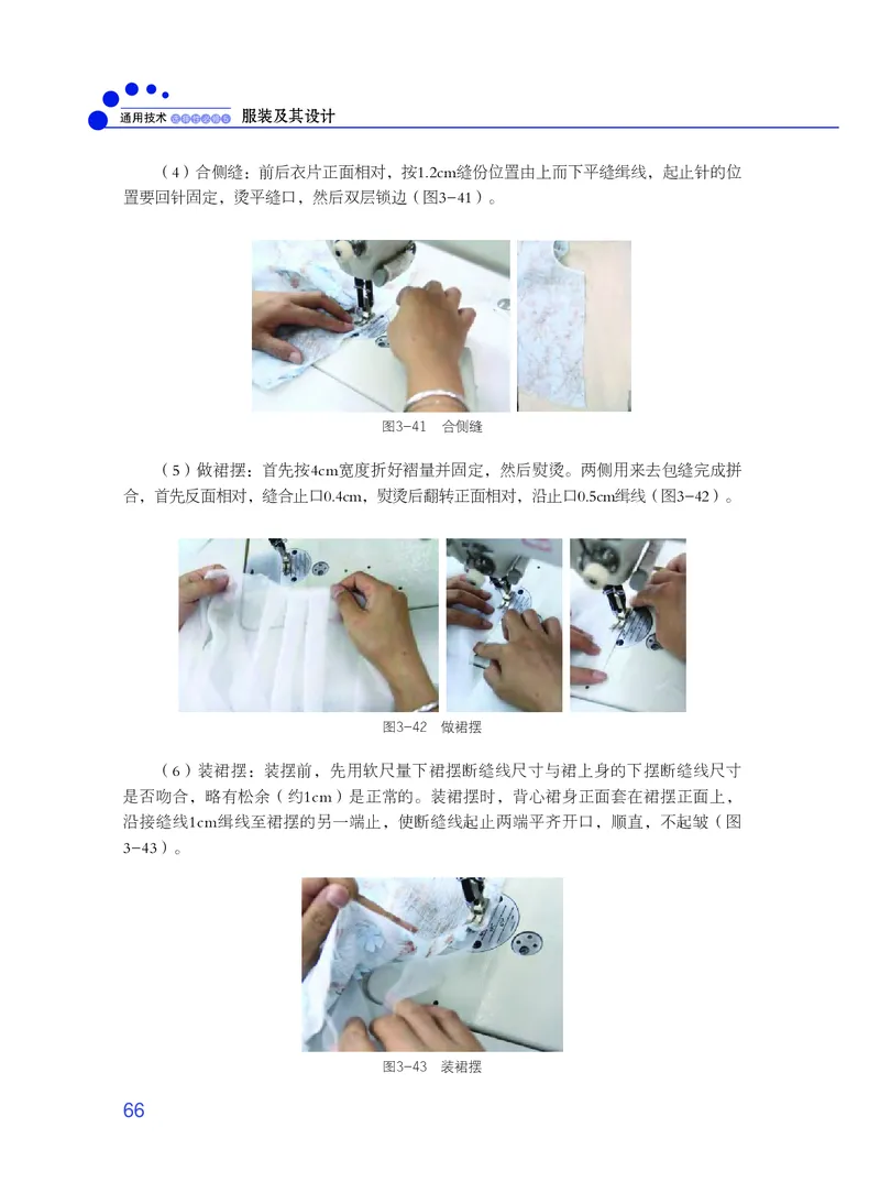 粤教版通用技术选修5高清教材_4-教培资料-26年最新资料-同步更新_初中高中教资_03科三专项（进去保存报考的学科即可）_02科三专项（笔记真题思维导图教学设计版本二）