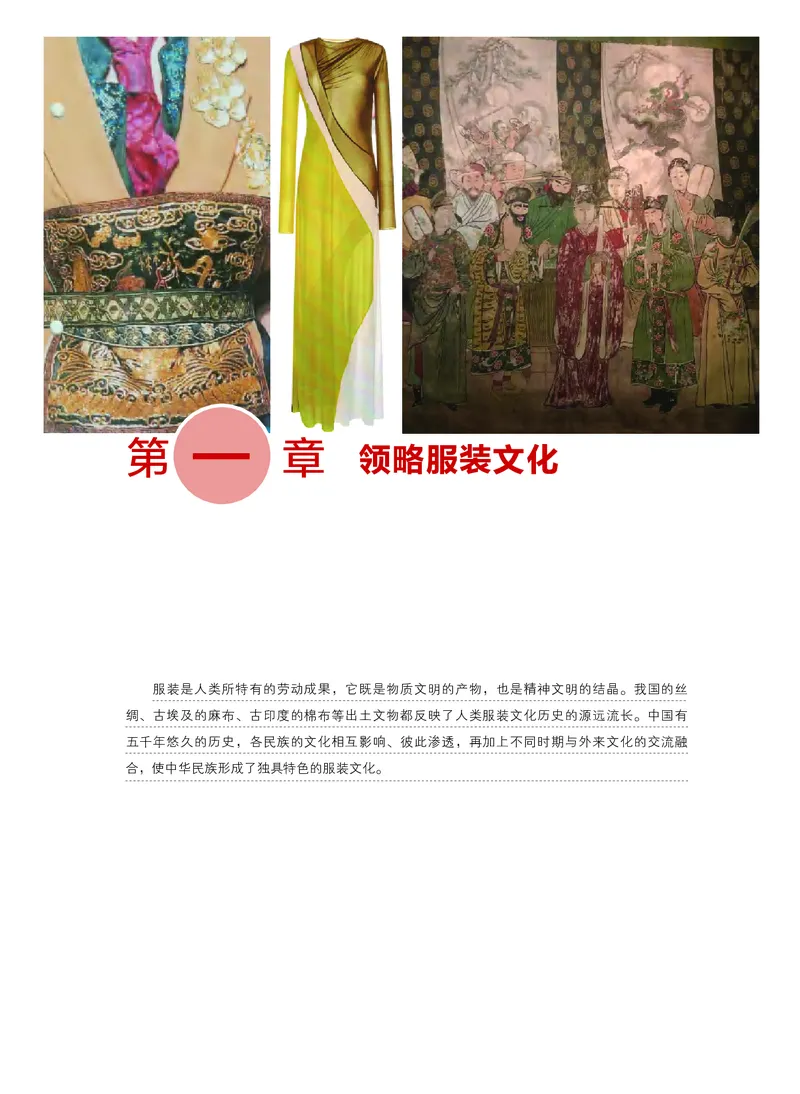 粤教版通用技术选修5高清教材_4-教培资料-26年最新资料-同步更新_初中高中教资_03科三专项（进去保存报考的学科即可）_02科三专项（笔记真题思维导图教学设计版本二）