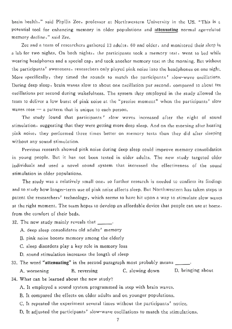湖北省武汉市江岸区2024年元月质量检测高三英语试题_2024届湖北省武汉市江岸区高三上学期元月调考_湖北省武汉市江岸区2024届高三上学期元月调考英语