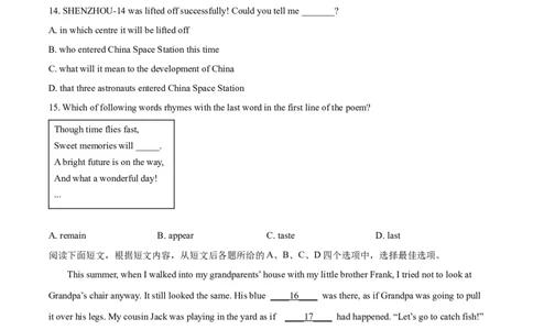 精品解析：2022年江苏省镇江市中考英语真题（原卷版）_中考真题_3.英语中考真题2015-2024年_2022中考英语真题143份11