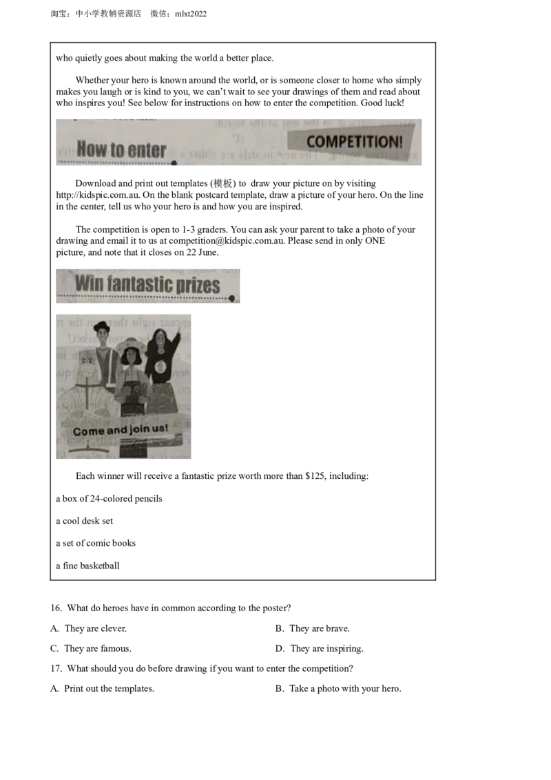 精品解析：2022年浙江省嘉兴、舟山市中考英语真题（原卷版）_中考真题_3.英语中考真题2015-2024年_2022中考英语真题143份11