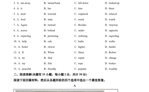 精品解析：2022年浙江省嘉兴、舟山市中考英语真题（原卷版）_中考真题_3.英语中考真题2015-2024年_2022中考英语真题143份11
