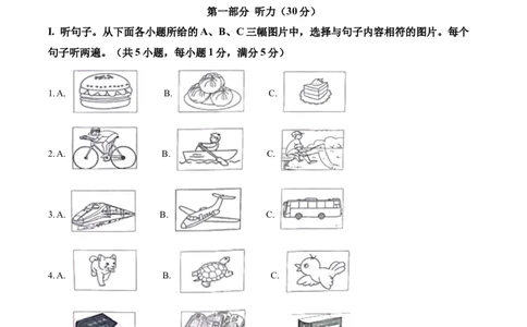 精品解析：2022年贵州省毕节市中考英语真题（解析版）_中考真题_3.英语中考真题2015-2024年_2022中考英语真题143份11