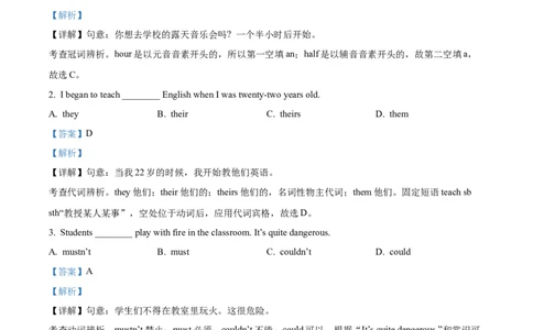 精品解析：2022年贵州省毕节市中考英语真题（解析版）_中考真题_3.英语中考真题2015-2024年_2022中考英语真题143份11