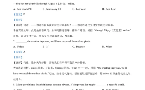 精品解析：2022年贵州省毕节市中考英语真题（解析版）_中考真题_3.英语中考真题2015-2024年_2022中考英语真题143份11