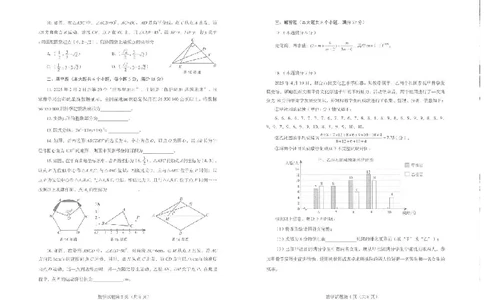 2025烟台中考数学真题试卷_2025全国各地《中考真题试卷及答案》_2025烟台中考真题及答案
