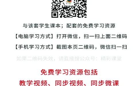 苏教版通用技术必修1高清教材_4-教培资料-26年最新资料-同步更新_初中高中教资_03科三专项（进去保存报考的学科即可）_02科三专项（笔记真题思维导图教学设计版本二）