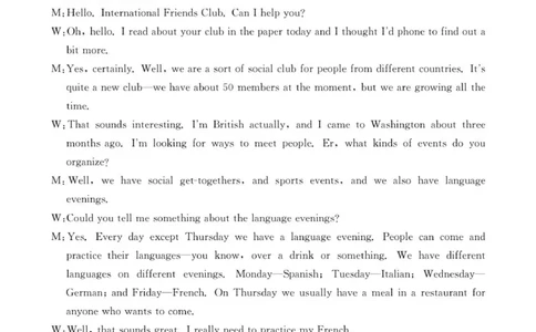英语答案(1)_2025年12月_251201河南省金太阳2026届高三上学期11月联考（全科）_河南省金太阳2026届高三上学期11月联考英语