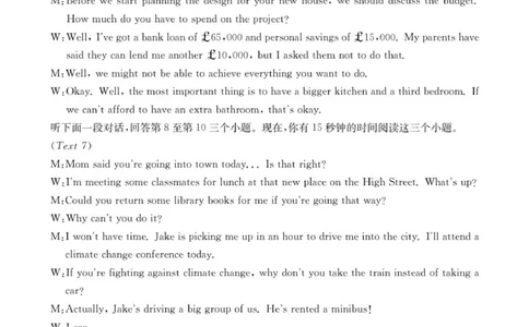 英语答案(1)_2025年12月_251201河南省金太阳2026届高三上学期11月联考（全科）_河南省金太阳2026届高三上学期11月联考英语