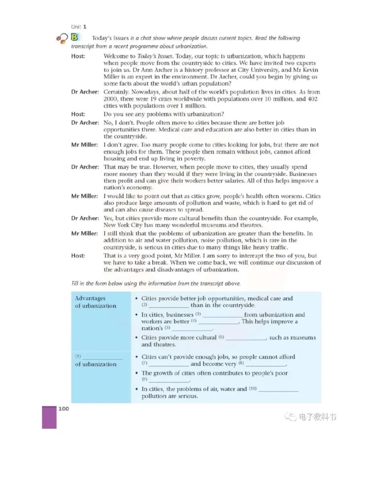 苏教牛津译林版高中英语模块10电子课本_4-教培资料-26年最新资料-同步更新_初中高中教资_03科三专项（进去保存报考的学科即可）_02科三专项（笔记真题思维导图教学设计版本二）
