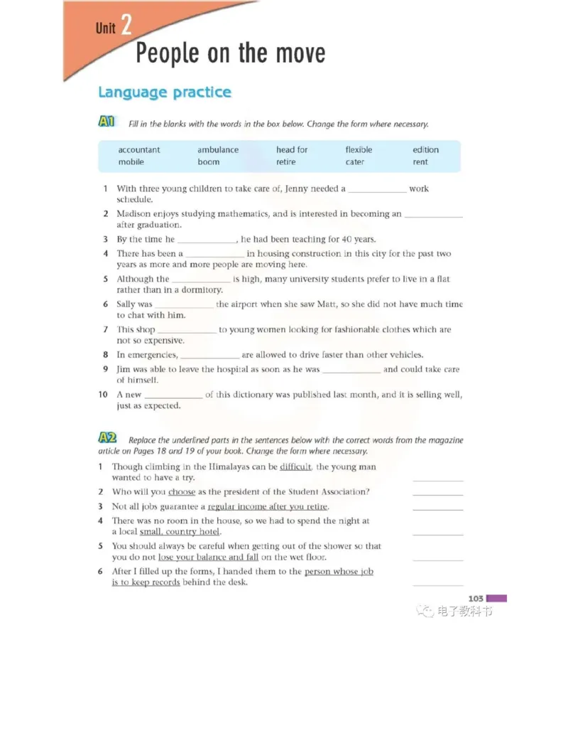 苏教牛津译林版高中英语模块10电子课本_4-教培资料-26年最新资料-同步更新_初中高中教资_03科三专项（进去保存报考的学科即可）_02科三专项（笔记真题思维导图教学设计版本二）