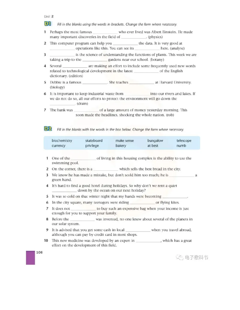 苏教牛津译林版高中英语模块10电子课本_4-教培资料-26年最新资料-同步更新_初中高中教资_03科三专项（进去保存报考的学科即可）_02科三专项（笔记真题思维导图教学设计版本二）