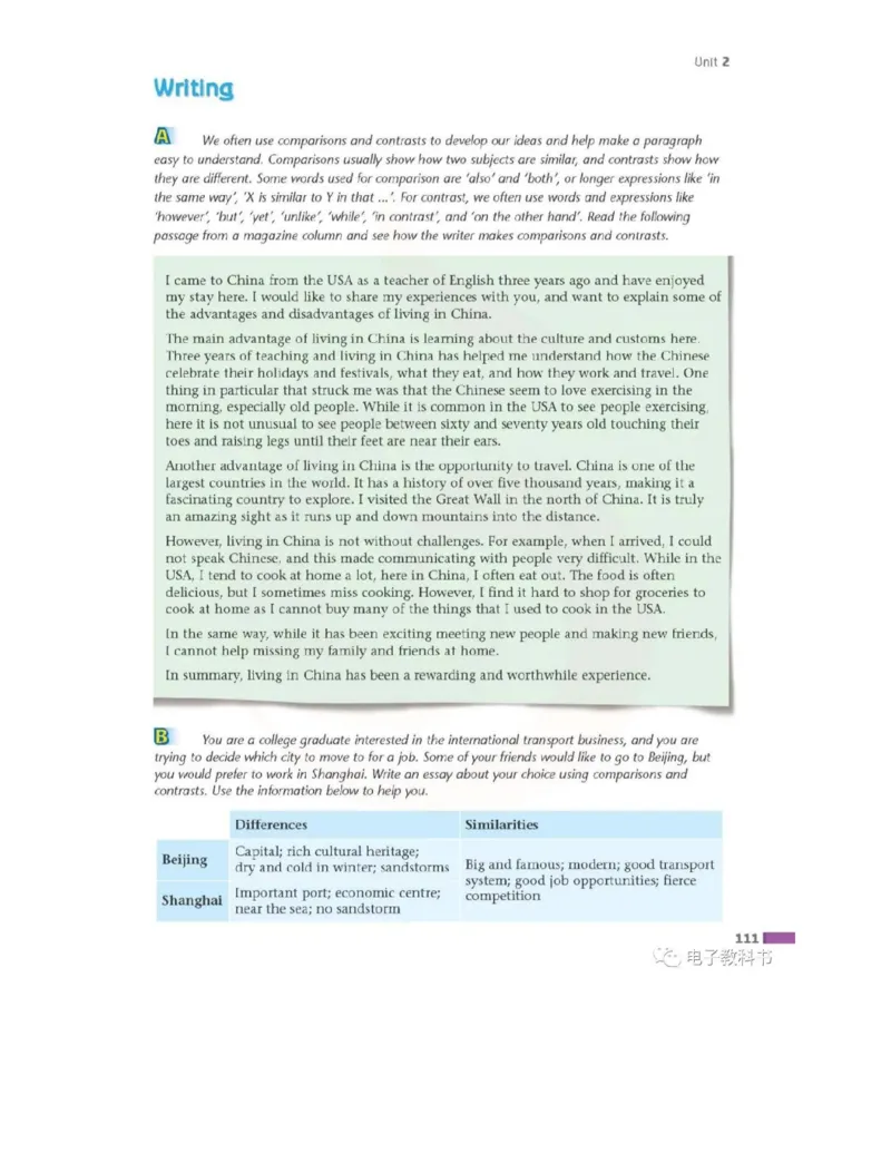 苏教牛津译林版高中英语模块10电子课本_4-教培资料-26年最新资料-同步更新_初中高中教资_03科三专项（进去保存报考的学科即可）_02科三专项（笔记真题思维导图教学设计版本二）