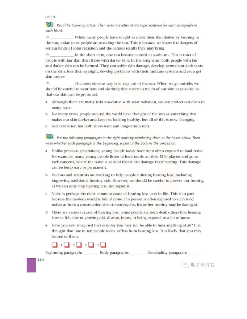 苏教牛津译林版高中英语模块10电子课本_4-教培资料-26年最新资料-同步更新_初中高中教资_03科三专项（进去保存报考的学科即可）_02科三专项（笔记真题思维导图教学设计版本二）