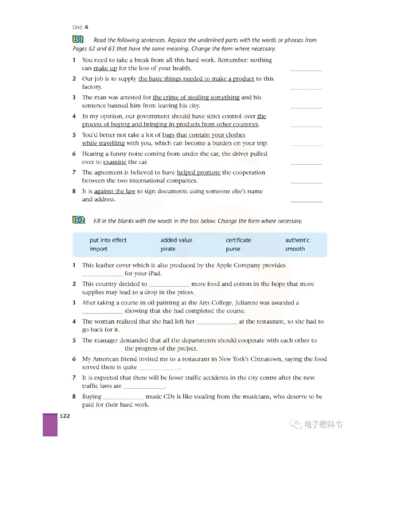 苏教牛津译林版高中英语模块10电子课本_4-教培资料-26年最新资料-同步更新_初中高中教资_03科三专项（进去保存报考的学科即可）_02科三专项（笔记真题思维导图教学设计版本二）