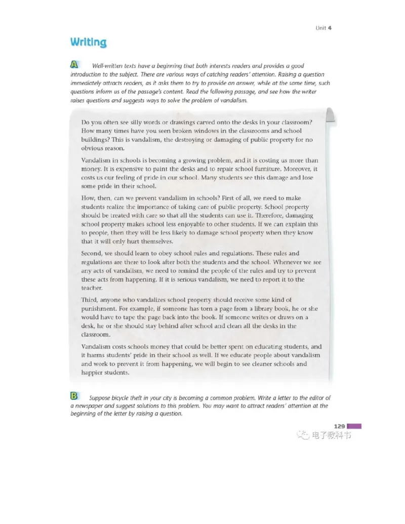 苏教牛津译林版高中英语模块10电子课本_4-教培资料-26年最新资料-同步更新_初中高中教资_03科三专项（进去保存报考的学科即可）_02科三专项（笔记真题思维导图教学设计版本二）