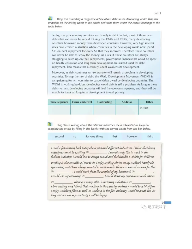 苏教牛津译林版高中英语模块10电子课本_4-教培资料-26年最新资料-同步更新_初中高中教资_03科三专项（进去保存报考的学科即可）_02科三专项（笔记真题思维导图教学设计版本二）