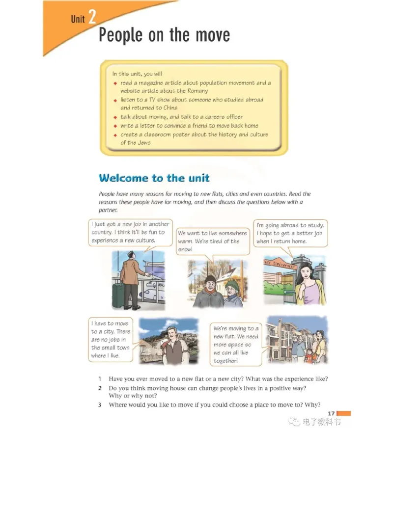 苏教牛津译林版高中英语模块10电子课本_4-教培资料-26年最新资料-同步更新_初中高中教资_03科三专项（进去保存报考的学科即可）_02科三专项（笔记真题思维导图教学设计版本二）