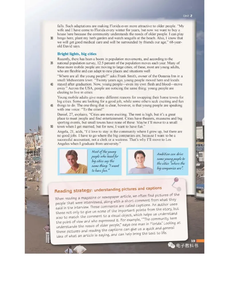 苏教牛津译林版高中英语模块10电子课本_4-教培资料-26年最新资料-同步更新_初中高中教资_03科三专项（进去保存报考的学科即可）_02科三专项（笔记真题思维导图教学设计版本二）