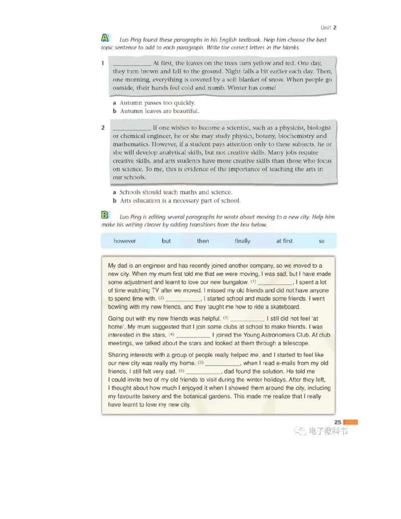 苏教牛津译林版高中英语模块10电子课本_4-教培资料-26年最新资料-同步更新_初中高中教资_03科三专项（进去保存报考的学科即可）_02科三专项（笔记真题思维导图教学设计版本二）