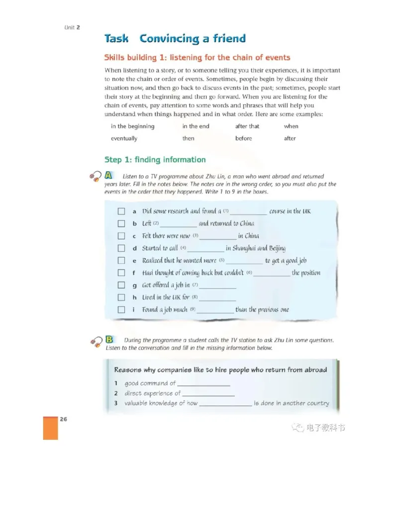 苏教牛津译林版高中英语模块10电子课本_4-教培资料-26年最新资料-同步更新_初中高中教资_03科三专项（进去保存报考的学科即可）_02科三专项（笔记真题思维导图教学设计版本二）