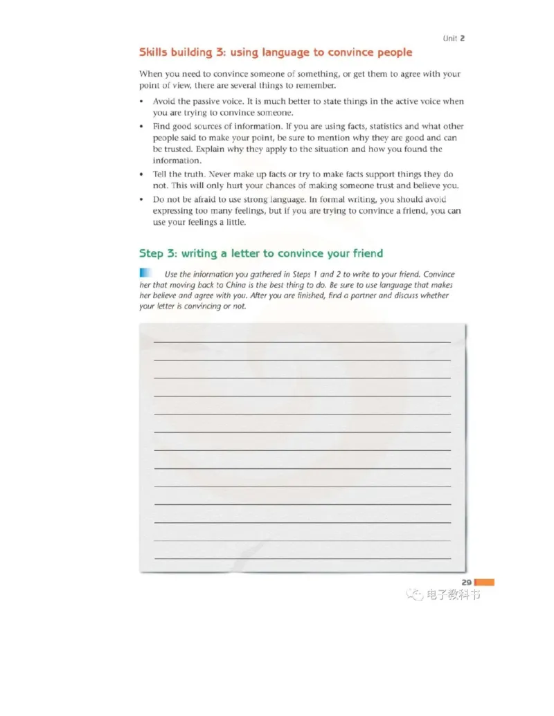 苏教牛津译林版高中英语模块10电子课本_4-教培资料-26年最新资料-同步更新_初中高中教资_03科三专项（进去保存报考的学科即可）_02科三专项（笔记真题思维导图教学设计版本二）