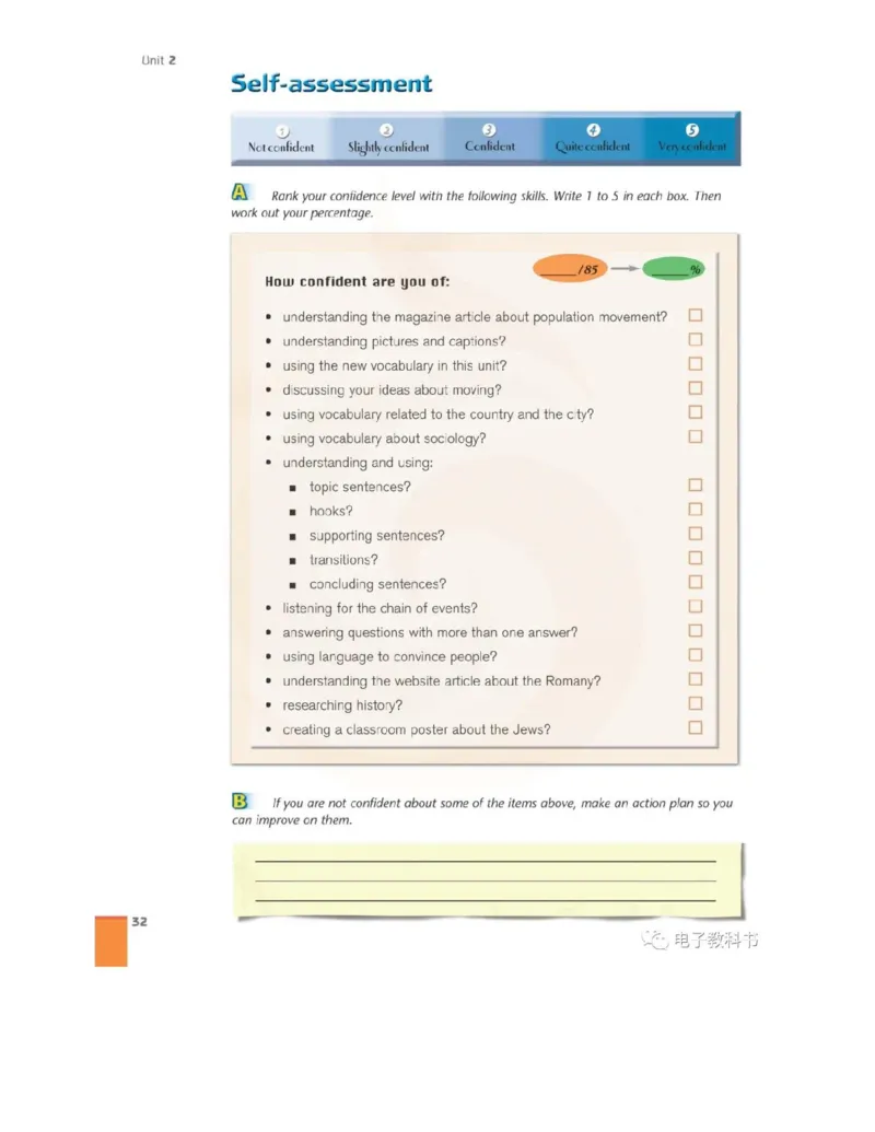 苏教牛津译林版高中英语模块10电子课本_4-教培资料-26年最新资料-同步更新_初中高中教资_03科三专项（进去保存报考的学科即可）_02科三专项（笔记真题思维导图教学设计版本二）