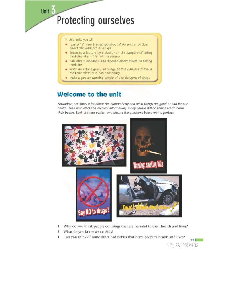 苏教牛津译林版高中英语模块10电子课本_4-教培资料-26年最新资料-同步更新_初中高中教资_03科三专项（进去保存报考的学科即可）_02科三专项（笔记真题思维导图教学设计版本二）