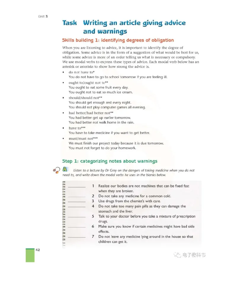 苏教牛津译林版高中英语模块10电子课本_4-教培资料-26年最新资料-同步更新_初中高中教资_03科三专项（进去保存报考的学科即可）_02科三专项（笔记真题思维导图教学设计版本二）