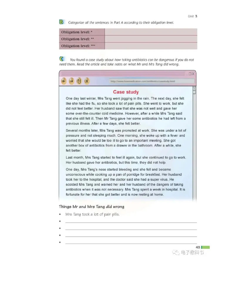 苏教牛津译林版高中英语模块10电子课本_4-教培资料-26年最新资料-同步更新_初中高中教资_03科三专项（进去保存报考的学科即可）_02科三专项（笔记真题思维导图教学设计版本二）