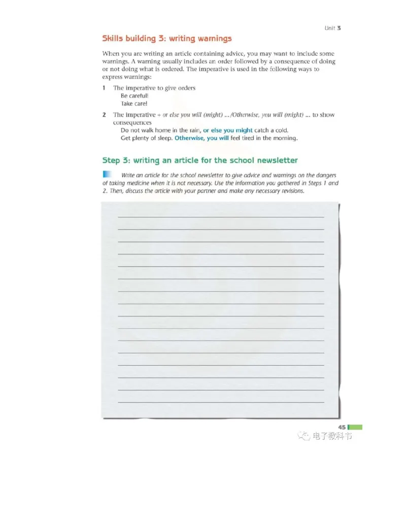 苏教牛津译林版高中英语模块10电子课本_4-教培资料-26年最新资料-同步更新_初中高中教资_03科三专项（进去保存报考的学科即可）_02科三专项（笔记真题思维导图教学设计版本二）