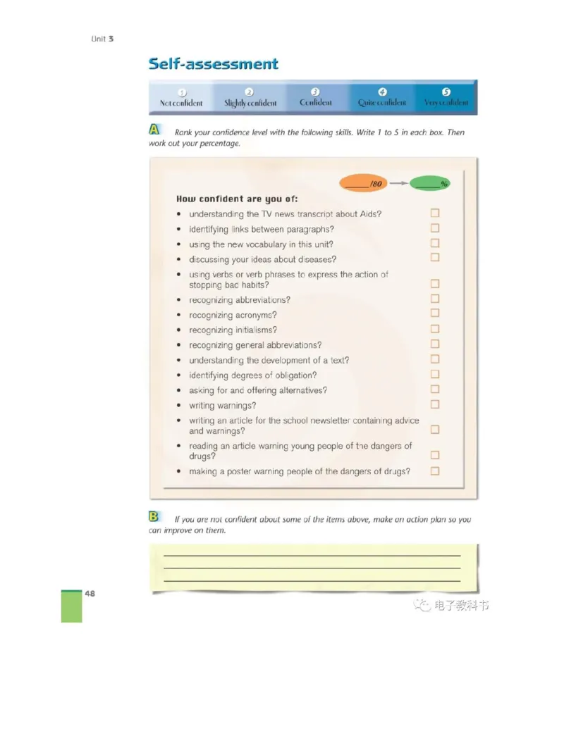 苏教牛津译林版高中英语模块10电子课本_4-教培资料-26年最新资料-同步更新_初中高中教资_03科三专项（进去保存报考的学科即可）_02科三专项（笔记真题思维导图教学设计版本二）