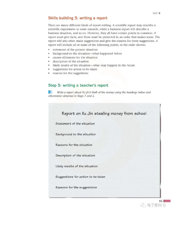 苏教牛津译林版高中英语模块10电子课本_4-教培资料-26年最新资料-同步更新_初中高中教资_03科三专项（进去保存报考的学科即可）_02科三专项（笔记真题思维导图教学设计版本二）