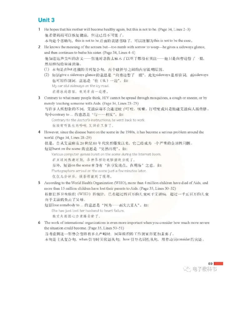 苏教牛津译林版高中英语模块10电子课本_4-教培资料-26年最新资料-同步更新_初中高中教资_03科三专项（进去保存报考的学科即可）_02科三专项（笔记真题思维导图教学设计版本二）