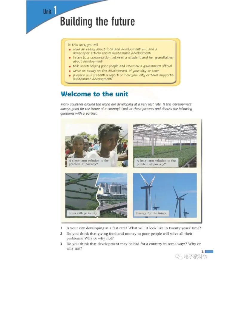 苏教牛津译林版高中英语模块10电子课本_4-教培资料-26年最新资料-同步更新_初中高中教资_03科三专项（进去保存报考的学科即可）_02科三专项（笔记真题思维导图教学设计版本二）