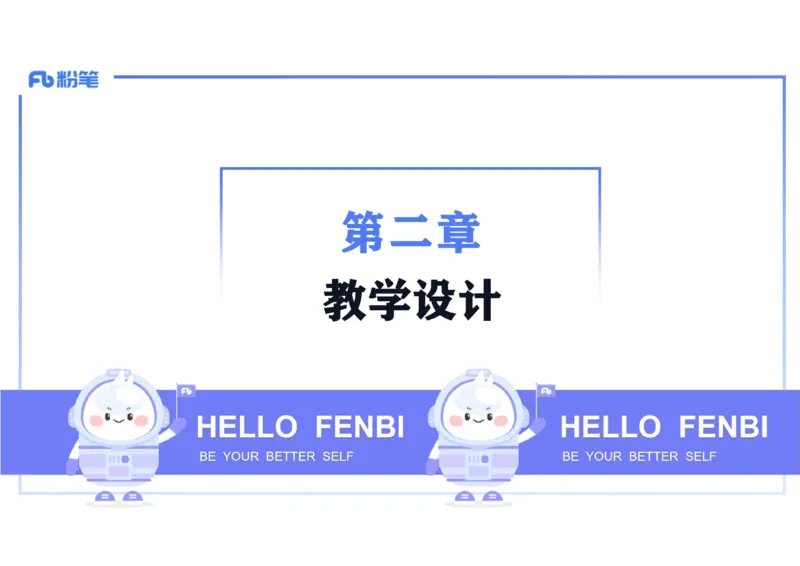 理论精讲26中学历史教学论2_4-教培资料-26年最新资料-同步更新_初中高中教资_03科三专项（进去保存报考的学科即可）_01科目三FB网课、三色速记手册、知识点导图等推荐_初中