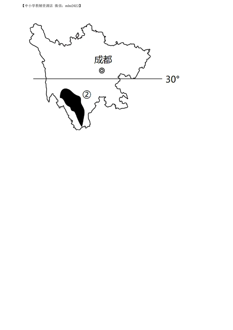 精品解析：2022年湖南省娄底市中考地理真题（解析版）_中考真题_9.地理中考真题2015-2024年_2022中考地理真题98份18