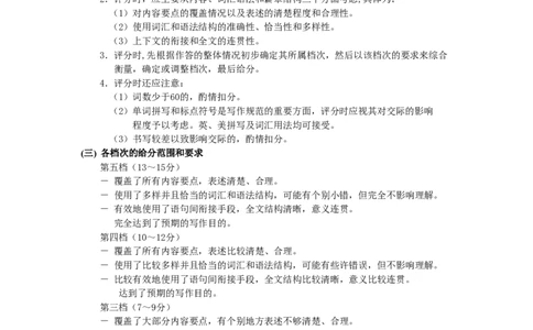 高二英语期末答案_2025年7月_250702山西省太原市2024-2025学年高二下学期期末（全科）_太原市2024-2025学年高二下学期期末英语