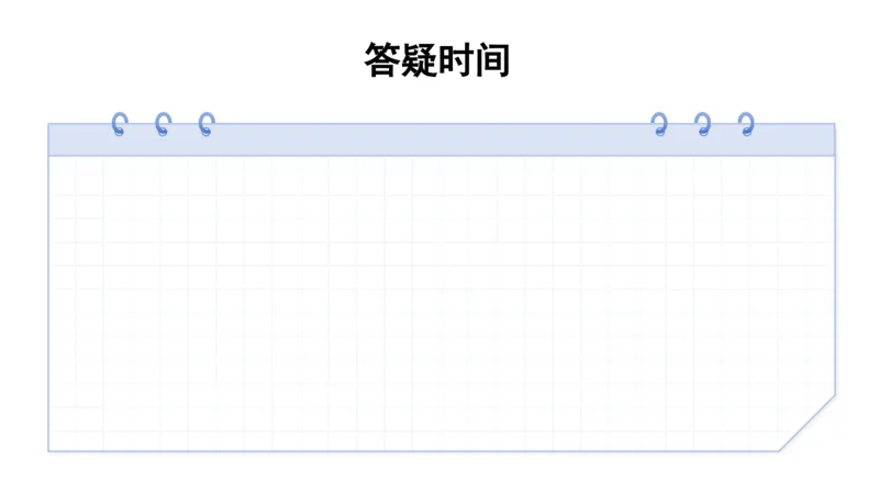 理论精讲22-高中课标（2020修订）2+-程雅茹_4-教培资料-26年最新资料-同步更新_初中高中教资_03科三专项（进去保存报考的学科即可）_初中_初中美术-通关资料包_2025年FB学科-美术