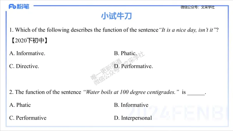 理论精讲14-语言学1&mdash;安书缘_4-教培资料-26年最新资料-同步更新_初中高中教资_03科三专项（进去保存报考的学科即可）_01科目三FB网课、三色速记手册、知识点导图等推荐_初中