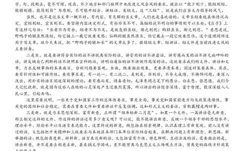 全国二卷语文-试题_1.高考2025全国各省真题+答案_00.2025各省市高考真题及答案（按省份分类）_15、甘肃卷（9全科）_全国二卷（语数英）_语文