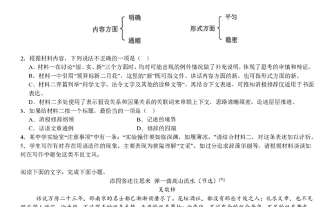 全国二卷语文-试题_1.高考2025全国各省真题+答案_00.2025各省市高考真题及答案（按省份分类）_15、甘肃卷（9全科）_全国二卷（语数英）_语文
