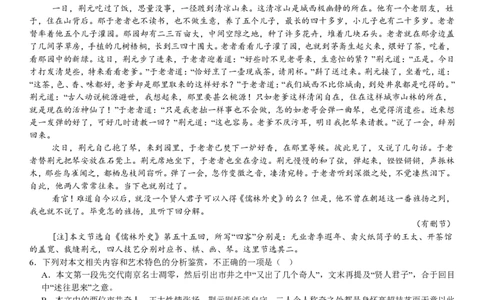 全国二卷语文-试题_1.高考2025全国各省真题+答案_00.2025各省市高考真题及答案（按省份分类）_15、甘肃卷（9全科）_全国二卷（语数英）_语文