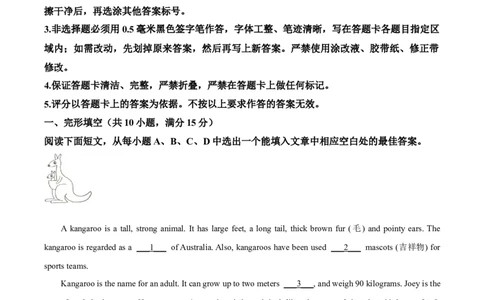 精品解析：2022年山东省淄博市中考英语真题（原卷版）_中考真题_3.英语中考真题2015-2024年_2022中考英语真题143份11